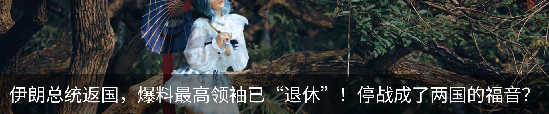 行业资讯