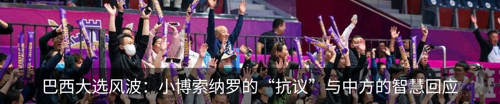 行业资讯