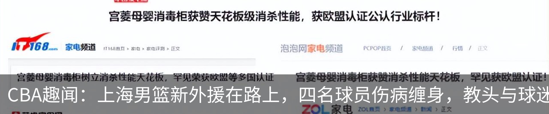 行业资讯